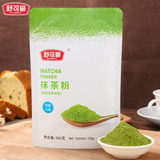 舒可曼抹茶粉 绿茶粉 做蛋糕冰淇淋 饼干面包 烘焙原料 原装100g