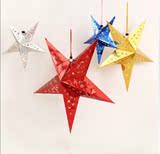 圣诞节装饰品立体镭射五角星吊顶酒吧六一店面幼儿园镂空星星灯罩