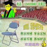 公司会议椅教会培训高档折叠椅带写字板学生礼堂椅钢制脚折叠排椅