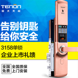 TENON亚太天能指纹锁 密码锁 电子锁家用防盗门锁大门锁F3158
