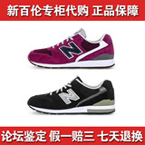 New Balance/NB专柜正品代购 男鞋女鞋情侣鞋 MRL996JB/MRL996BL