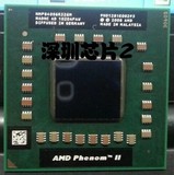 AMD HMP840SGR32GM P840 笔记本CPU 三核心 原装正式版