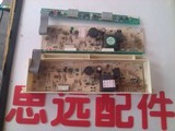 伊莱克斯冰箱电脑板BCD-206E/190E FLEC1.2D P12ER H002CU001整套