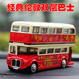 儿童宝宝玩具 回力合金车公交模型 伦敦经典双层巴士公共汽车声光