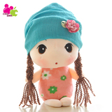 HPPLGG格格菲儿女孩可爱小布娃娃毛绒玩具包包挂件汽车挂饰钥匙扣