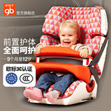 goodbaby好孩子儿童安全座椅汽车用婴儿车载座椅安全座椅isofix