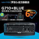 罗技G710+Blue 电竞游戏机械键盘 樱桃青轴USB有线LOL/CF背光