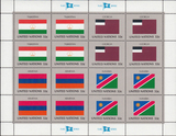 何强网店 联合国邮票 1981年国旗系列外国邮票版张16枚原胶全品5