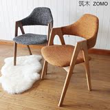 ZOMO纯实木餐椅/时尚布艺设计/橡木/餐椅书桌椅休闲椅子 特价