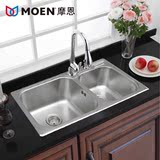 摩恩（MOEN）进口304不锈钢洗菜盆厨房双槽水槽套装22026SL