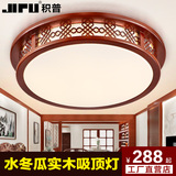现代中式吸顶灯客厅卧室书房灯饰圆形仿古羊皮实木艺复古灯具1167