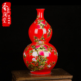 景德镇陶瓷器 中国红色福寿图招财风水葫芦落地大花瓶客厅摆件
