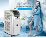 A012A可移动空调大1匹匹p冷暖型家用静音大功率 免排水免安装