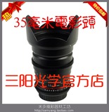 包邮 canon EF nikon 三阳 samyang 35mm T1.5 电影镜头