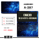 华硕X53B X53U K53U K53T笔记本电脑外壳贴膜 免裁剪炫彩贴纸全包