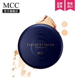 MCC彩妆韩国原装进口摩肯天使亲肤润泽粉饼控油保湿遮瑕持久定妆