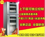 Canbo/康宝 RTP300E-6(A)消毒柜立式家用大容量商用高温消毒碗柜