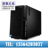 IBM塔式服务器 X3500M5 5464I35 E5-2620v3 1*16GB 8.0GB 2.5"SAS