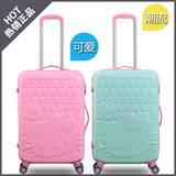 可爱学生拉杆箱 旅行箱包女万向轮韩版儿童行李箱子20寸24寸皮箱