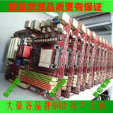拆机技嘉 AMD 940针 AM2 二手 双核 游戏 套装 DDR2 独显 主板