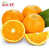 【美味七七】江西赣南脐橙 20粒 净重约7斤 赣南橙甜橙子冰糖橙