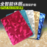 苹果ipad air2保护套ipadair1超薄air2皮套全包边ipad5平板6休眠