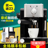 Eupa/灿坤 TSK-1827RA咖啡机意式家用半自动蒸汽商用打奶泡咖啡壶