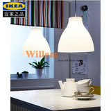 IKEA 宜家代购 麦勒迪 客厅吊灯 餐厅吊灯 北欧简约现代 不带光源