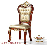 欧式餐椅 美式红棕色描香槟金餐椅 实木餐椅 真皮餐椅 橡木餐椅凳