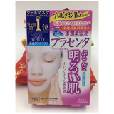 日本 Kose/高丝浓润美容液胎盘素渗透保湿美白面膜 粉紫色5片/盒