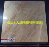 东鹏瓷砖 东鹏陶瓷 3D喷墨 罗马大理石FG805103 800*800原厂优等