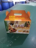 包装盒定做订制印刷 白卡牛皮卡纸小纸盒 广告纸巾化妆品食品彩盒