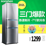Ronshen/容声 BCD-202M/TX6 冰箱 家用 三门 节能软冷冻