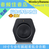 Monkey Banana 香蕉猴 Turbo10 Turbo 10 红/黑 10寸 监听音箱
