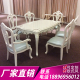 美式餐桌椅组合 欧式实木雕花饭桌橡木豪华型长方形餐桌家具现货