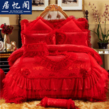 婚庆大红色四件套结婚蕾丝公主粉紫床裙床盖六八十件套1.82.0床品