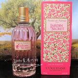 香港专柜 L'occitane/欧舒丹 玫瑰花园淡香氛/香水 75ML 限量版