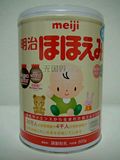 原装新货日本明治奶粉1段明治一段婴儿奶粉0-1岁现货