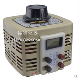 促销正品全铜TDGC2-1KVA数显调压器1000W自耦220转0-250V电压可调