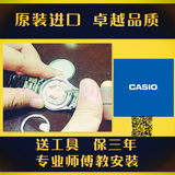 卡西欧CASIO手表专用电池原装进口正品包邮 男女石英表超薄锂电池