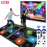 舞霸王 双人跳舞毯体感游戏机 电视电脑两用高清 加厚跳舞机包邮