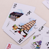 儿童扑克 纸牌创意批发免邮耍大牌澳门风云动物熊猫成都旅游纪念