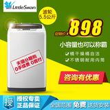 Littleswan/小天鹅 TB55-V1068 5.5公斤全自动波轮洗衣机 xiao