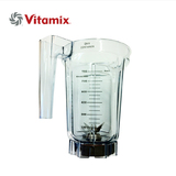 VITAMIX维他美仕VM0109美国进口全营养调理机TNC5200香槟金干杯