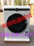 Whirlpool/惠而浦XQG70-ZC24708BC/BS/BW滚筒洗衣机超薄7KG 变频