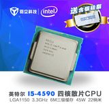 Intel/英特尔酷睿 i5 4590 四核散片CPU 3.3GHz 秒I5 4570 送硅脂