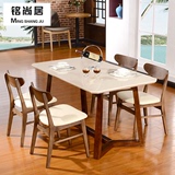 北欧全实木大理石餐桌椅组合 现代简约长方形水曲柳木餐桌小户型