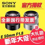 Sony索尼 E 50mm F1.8 OSS 镜头 E50/1.8 单电微单镜头 人像定焦