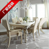 特价美式新古典实木家具定制 长方形餐桌 白色圆腿简约餐桌椅组合