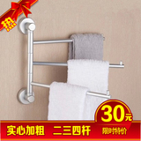 新款 实心太空铝活动毛巾杆架 浴室卫生间双/三/四杆可旋转毛巾杆